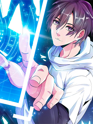 我是无敌大天才