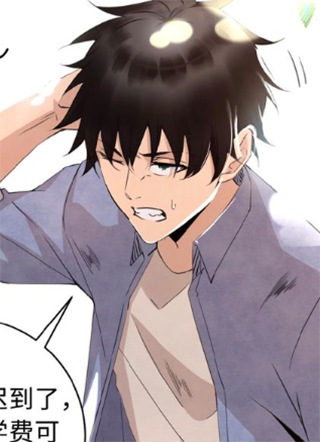 末世超级系统 截图1