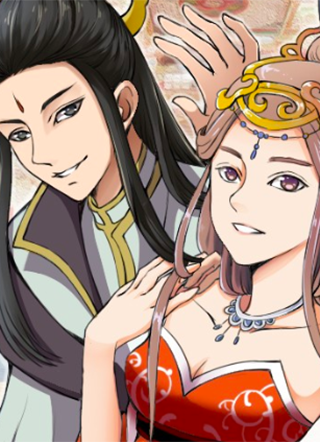 武神主宰 截图1