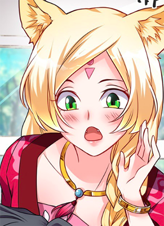 天上掉下个狐妹妹 截图1