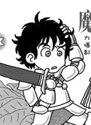 魔王勇者 截图1