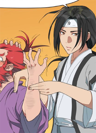 无敌按摩师 截图1