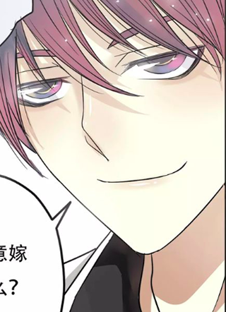 真爱透视中 截图1