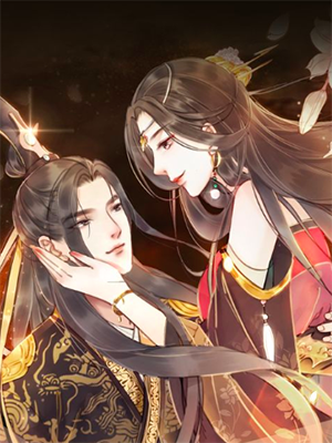 重生霸宠之摄政王太凶猛