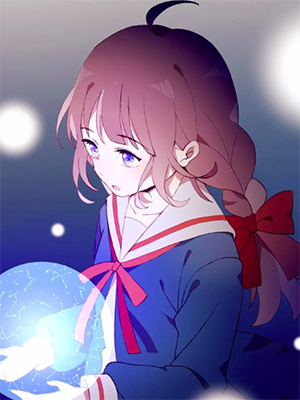 不完全初恋关系