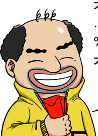 爷二盗铃 截图1