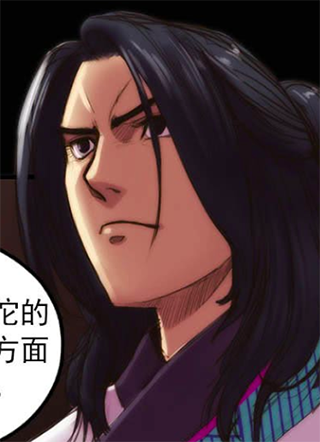 江南华佗 截图1