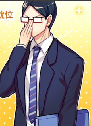 老师，狼来啦！ 截图1