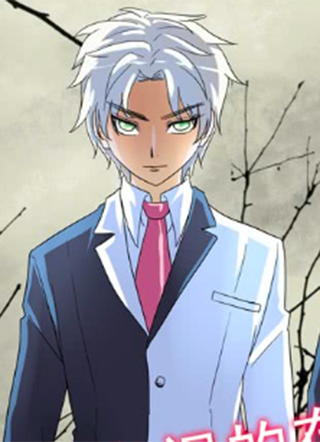 地府代理人 截图1