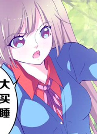 因源破坏神 截图1