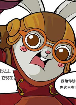 三傻闯地球 截图1