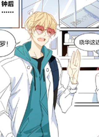 千面男友 截图1