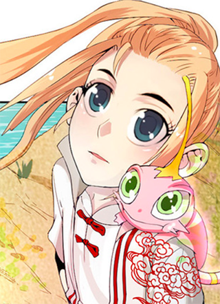 山海无极 截图1