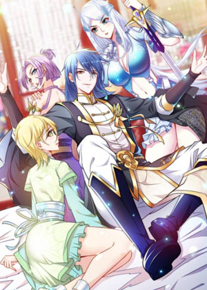 总有道侣逼我修炼