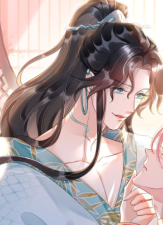 驭狐有术 截图1