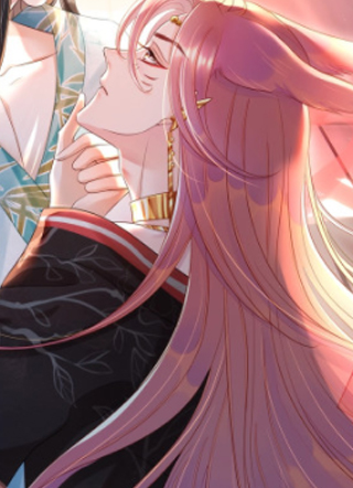 驭狐有术 截图1