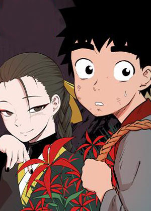 猎师：妖怪狩猎者