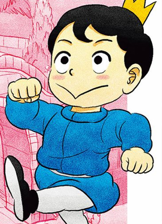 国王排名 截图1