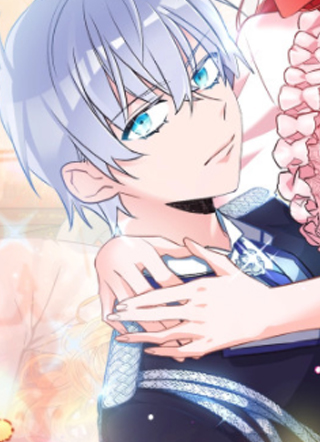 驯养的小姐 截图1