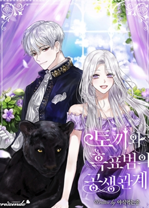 储备粮的辛酸求生路