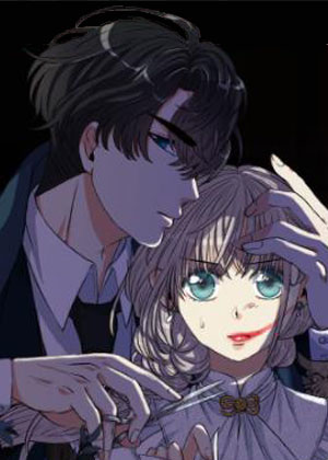 假戏真做的我们