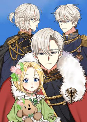 我有三个皇子哥哥