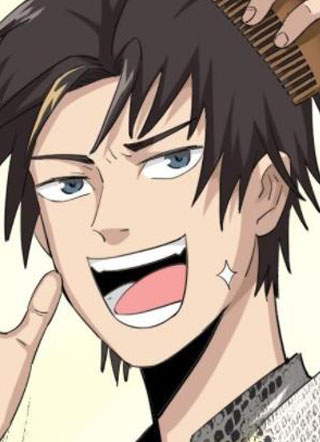 黄道医馆 截图1