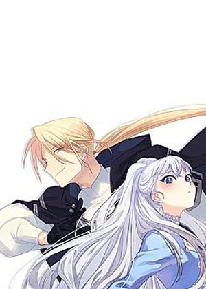 领主大人请冷静！