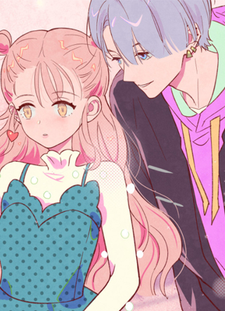 我的病你来治愈 截图1