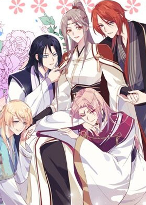 开局四个美相公