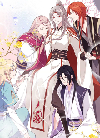 开局四个美相公 截图1