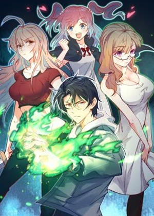 修士之人类边疆