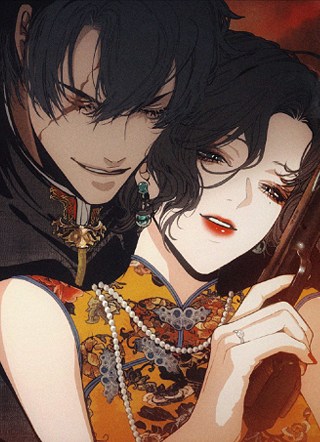 黄莨一梦 截图1