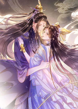 宠后心头有个权臣白月光