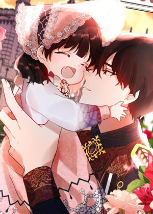 怪物公爵的女儿