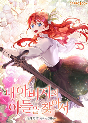 哥哥太难找了怎么办