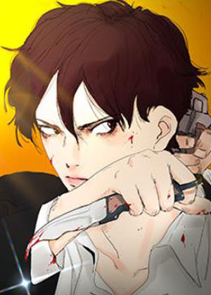 杀手方先生：First Kill