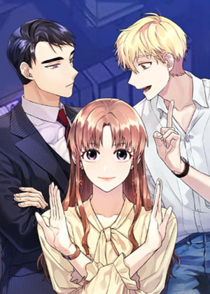 关系户社内恋爱