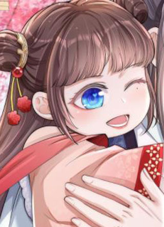 团宠公主三岁半 截图1