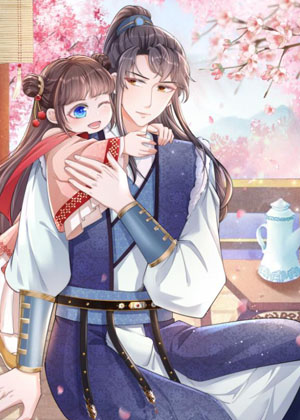 绝世风华：公主她无所不能