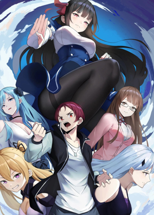 老婆是武林盟主