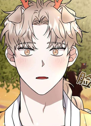 命定姻缘 截图1