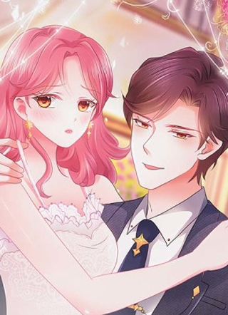 她若星辰照亮我 截图1