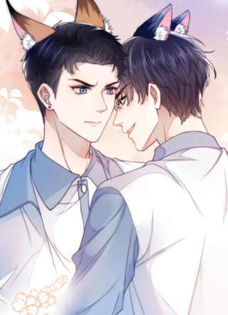 学霸的小野猫太撩人 截图1