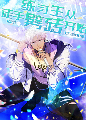 练习生从徒手劈砖开始