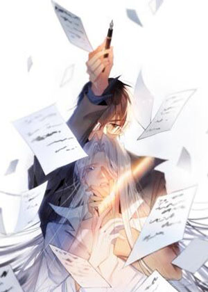 我和男配的一千零一夜