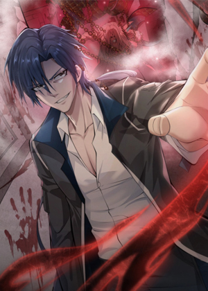 来自地狱的男人