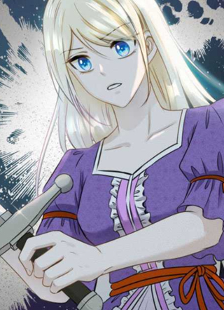 剑与婚姻 截图1