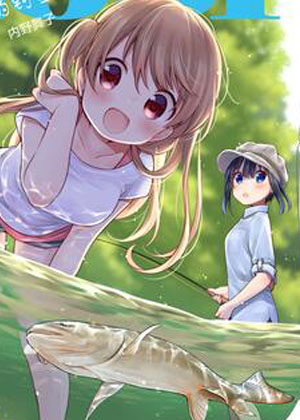 SLOW LOOP-女孩的钓鱼慢活