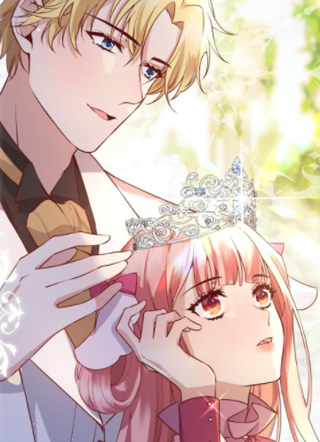 后宫就交给反派女配 截图1